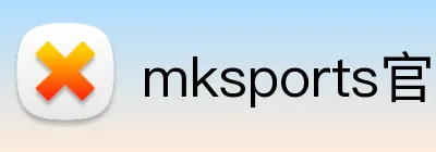mksports官方网站 Logo